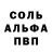 ГЕРОИН белый JahonCross