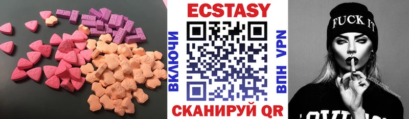 Ecstasy 99%  Асбест 