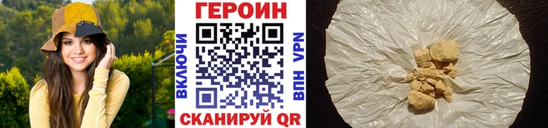MEGA сайт  Асбест  ГЕРОИН герыч 