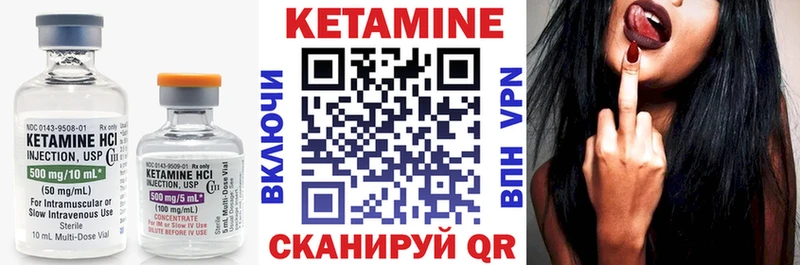 КЕТАМИН VHQ даркнет сайт KRAKEN вход даркнет наркотические препараты Асбест