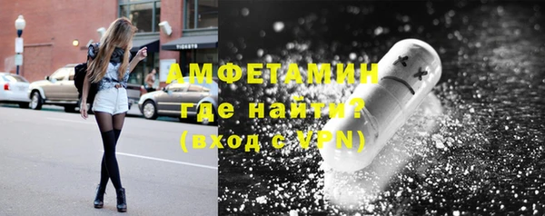 первитин Алексеевка
