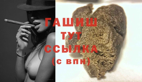 дистиллят марихуана Осинники